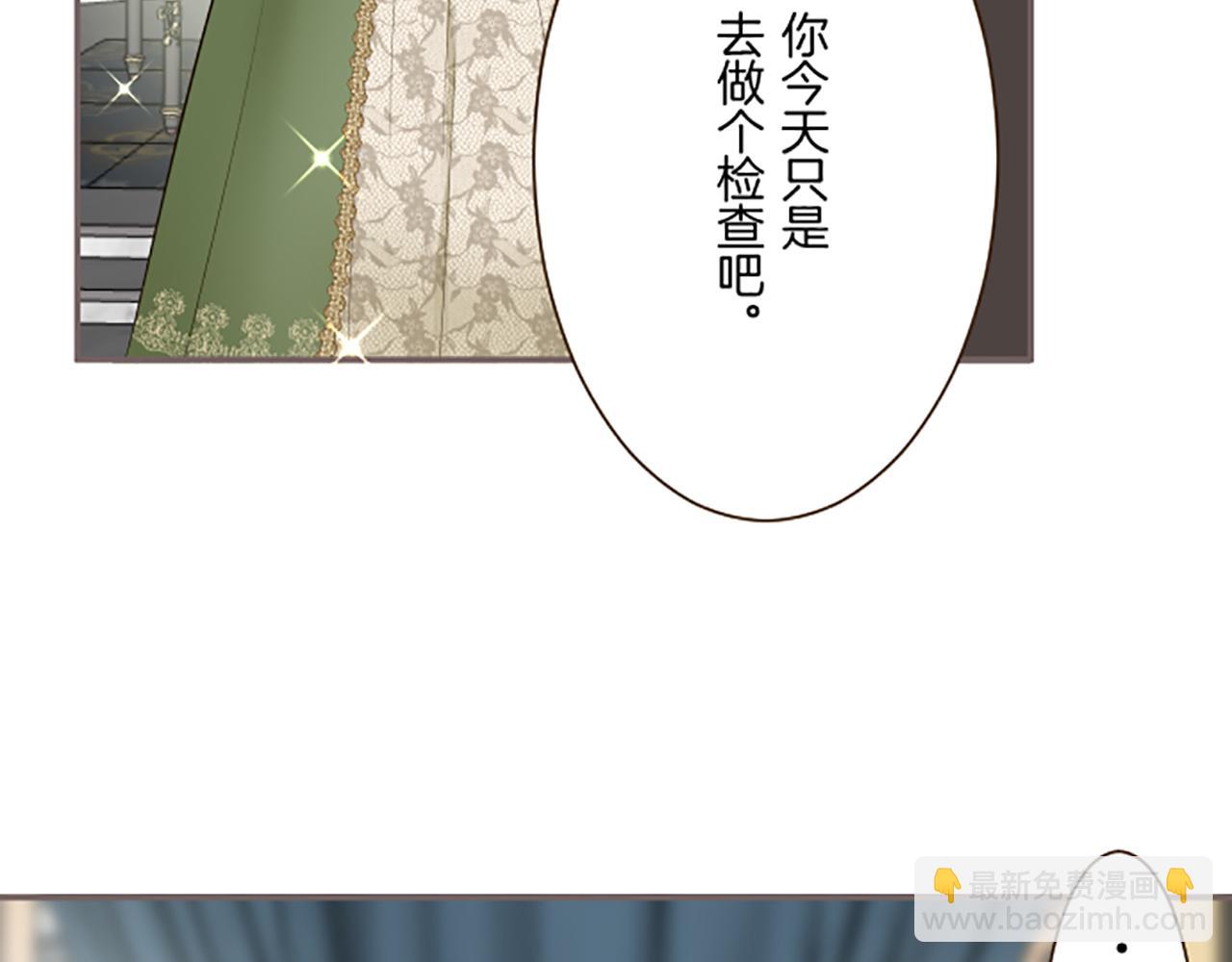 第107话 害怕被忽略(1/3)-第114话