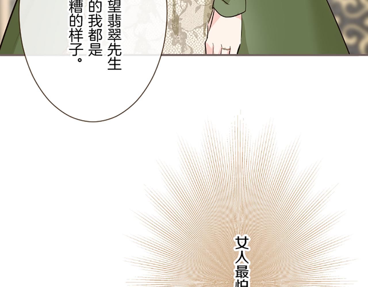 第107话 害怕被忽略(1/3)-第114话