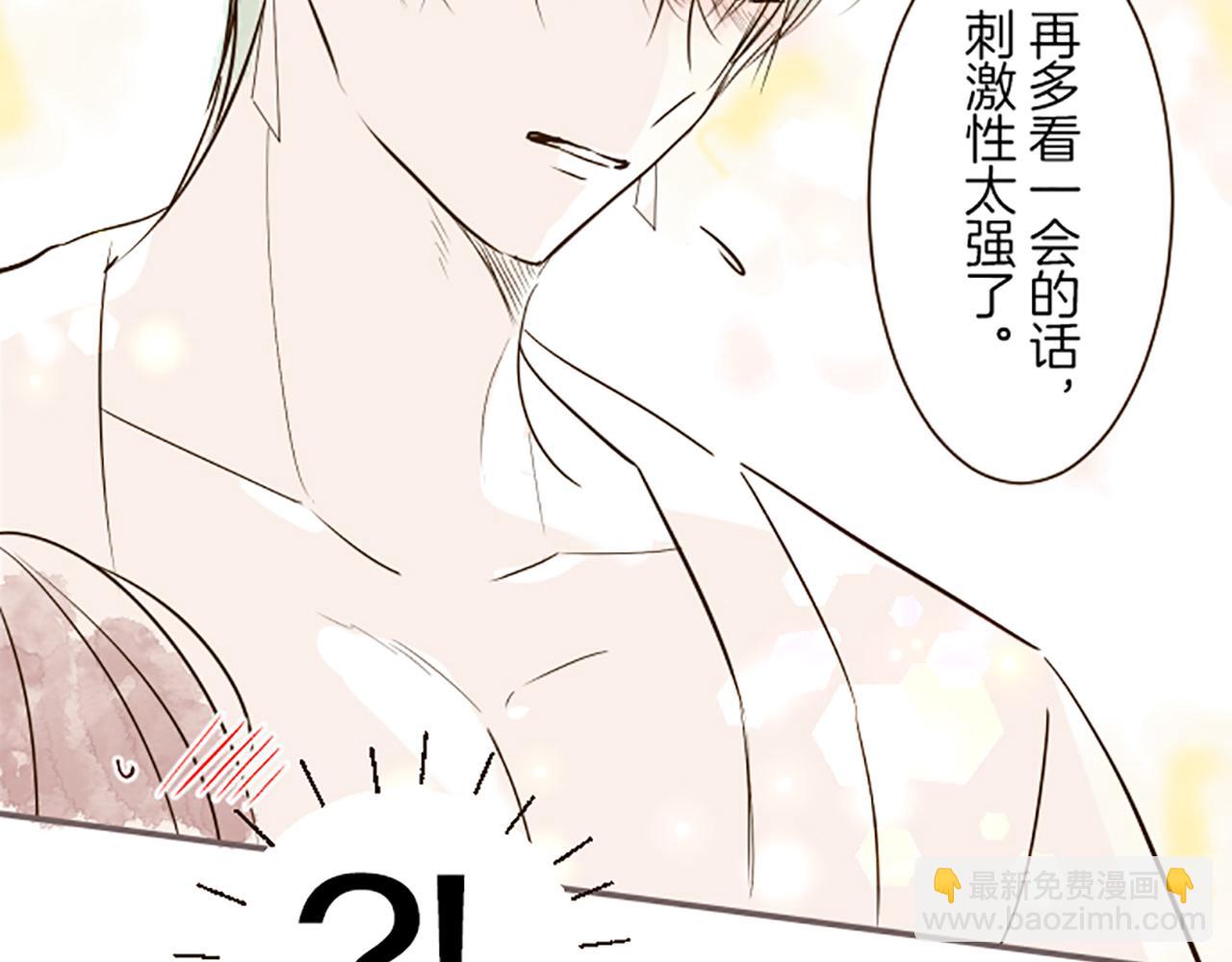 番外篇 有魅力的？都琉-第116话