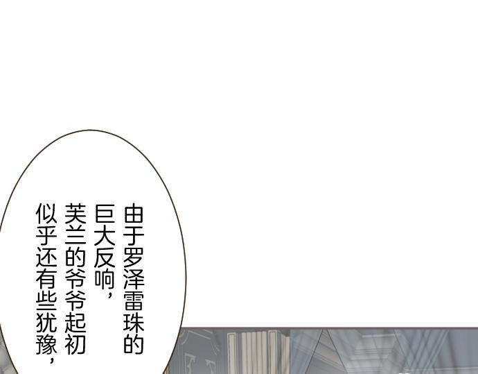 第110话 魔力失控(1/3)-第118话