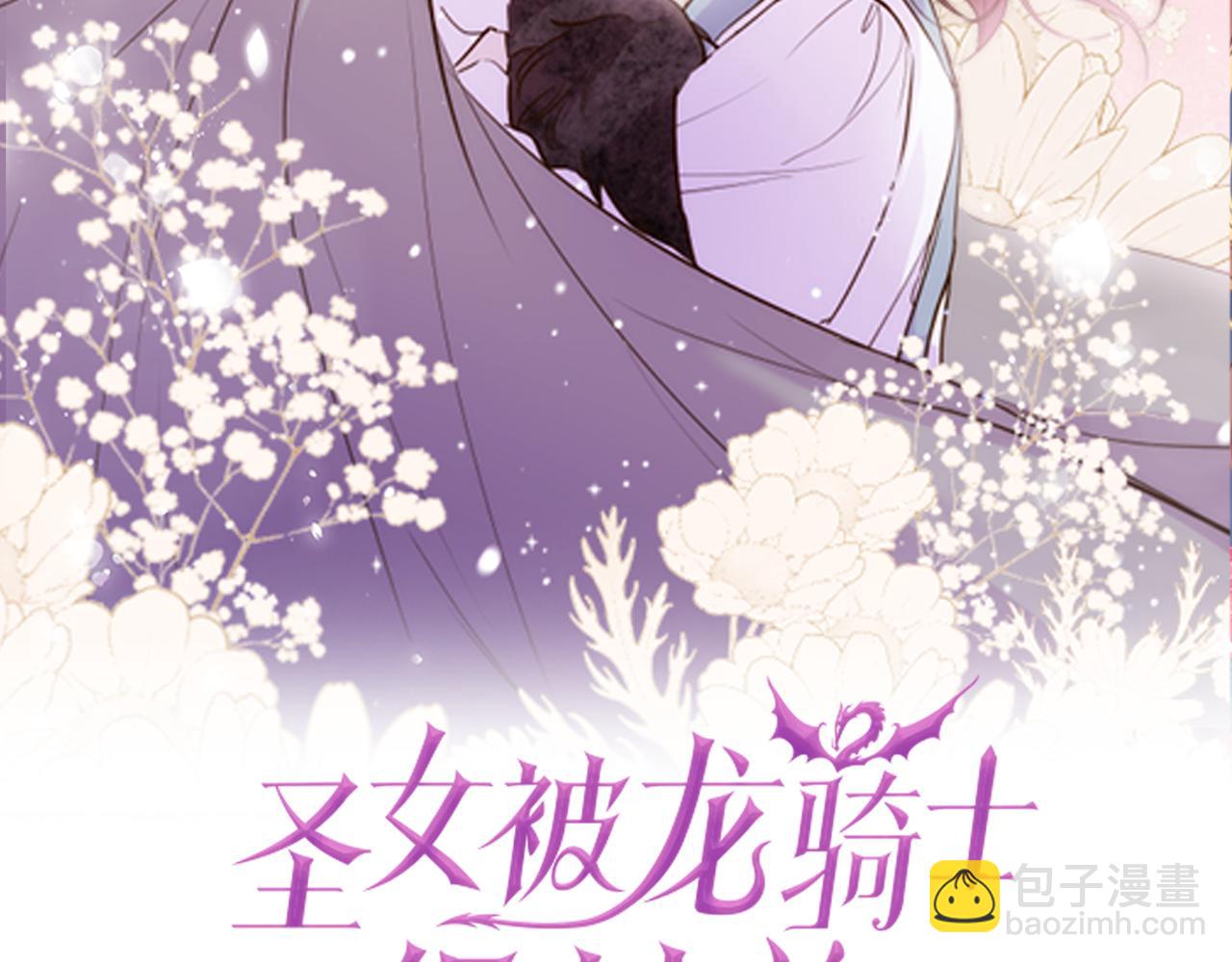 第110话 魔力失控(1/3)-第118话