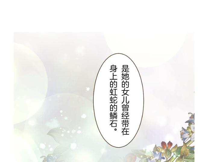 第110话 魔力失控(1/3)-第118话