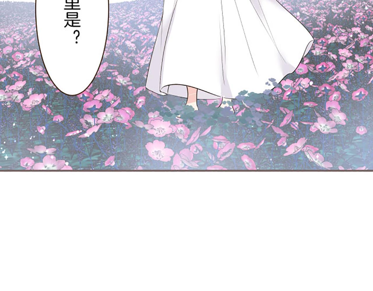 第110话 魔力失控(1/3)-第118话