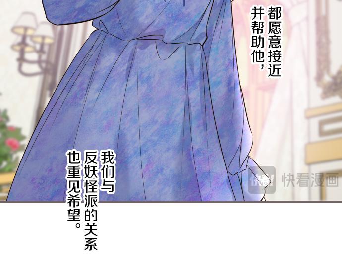 第110话 魔力失控(1/3)-第118话