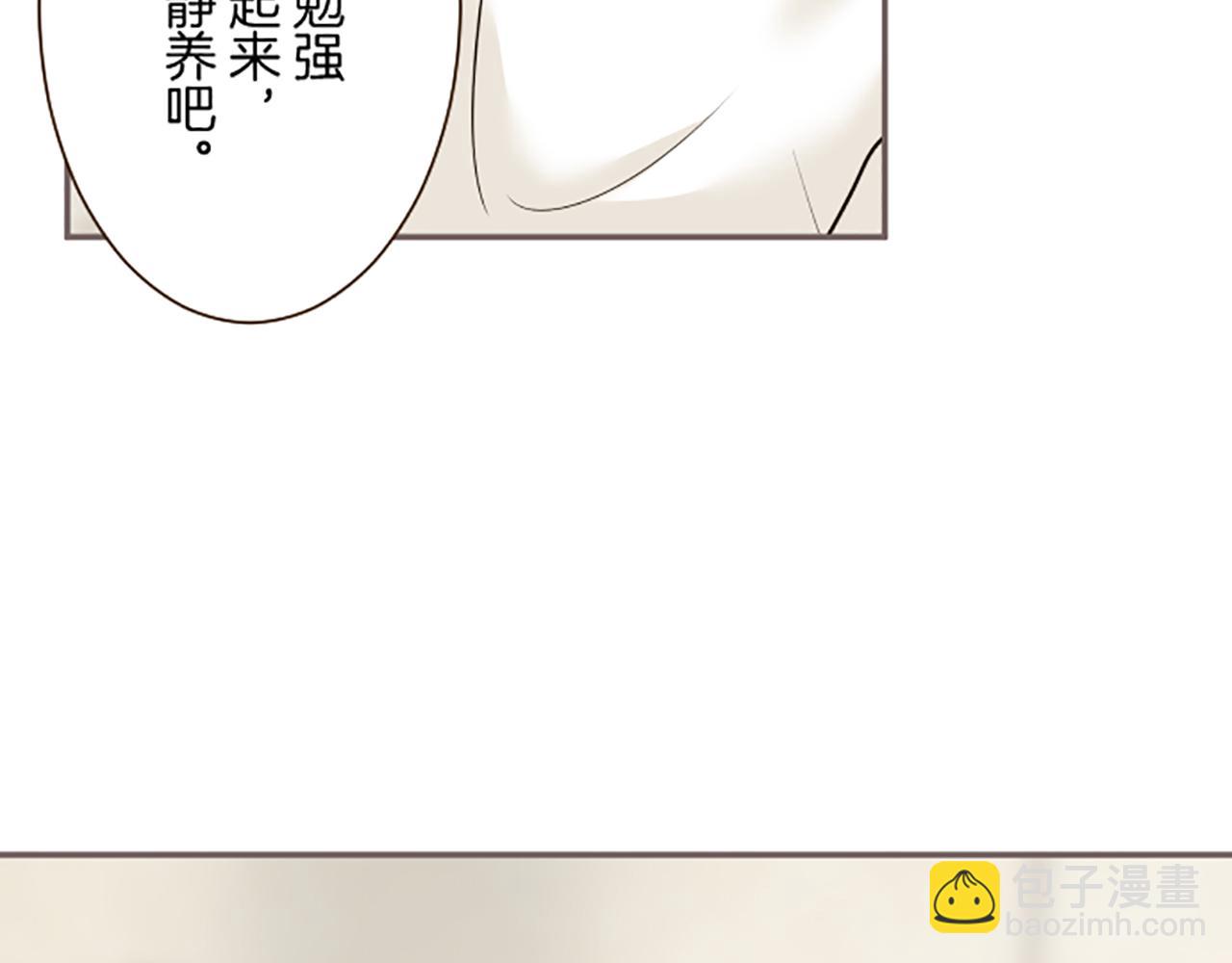 第112话 独自哭泣(1/3)-第120话