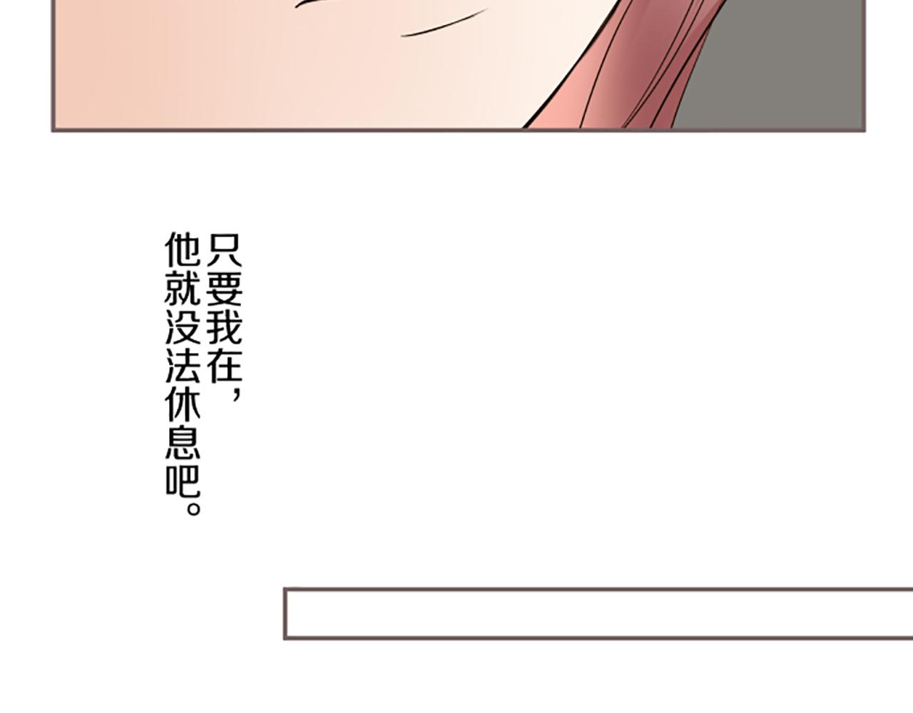 第112话 独自哭泣(1/3)-第120话