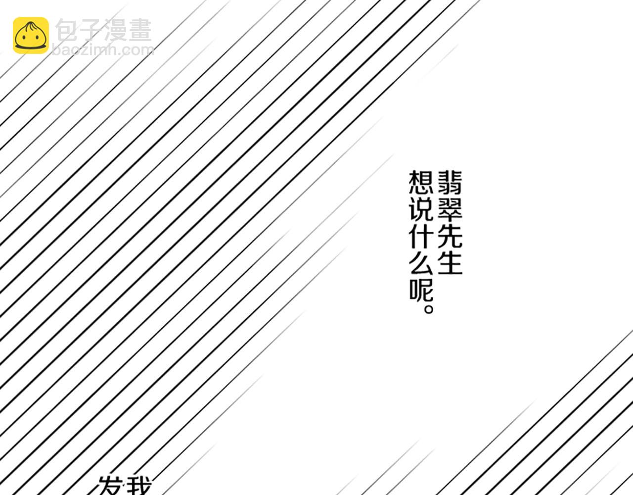 第112话 独自哭泣(1/3)-第120话