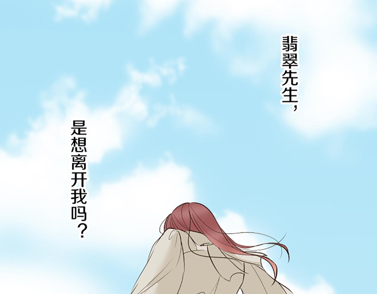 第112话 独自哭泣(1/3)-第120话