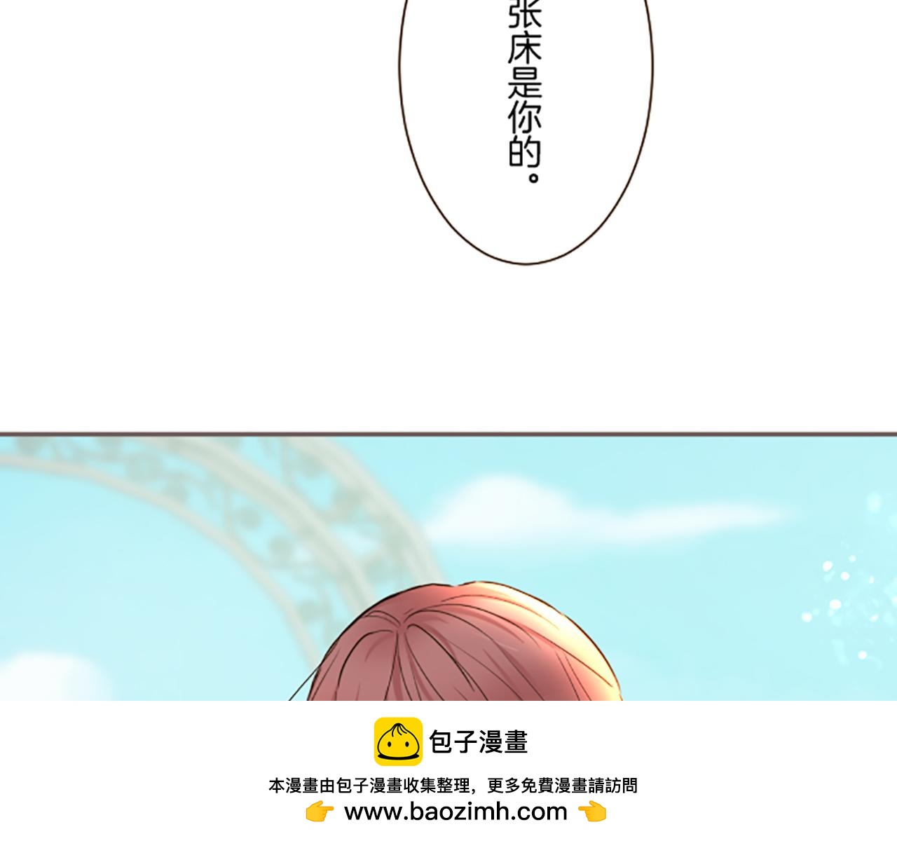 第112话 独自哭泣(1/3)-第120话