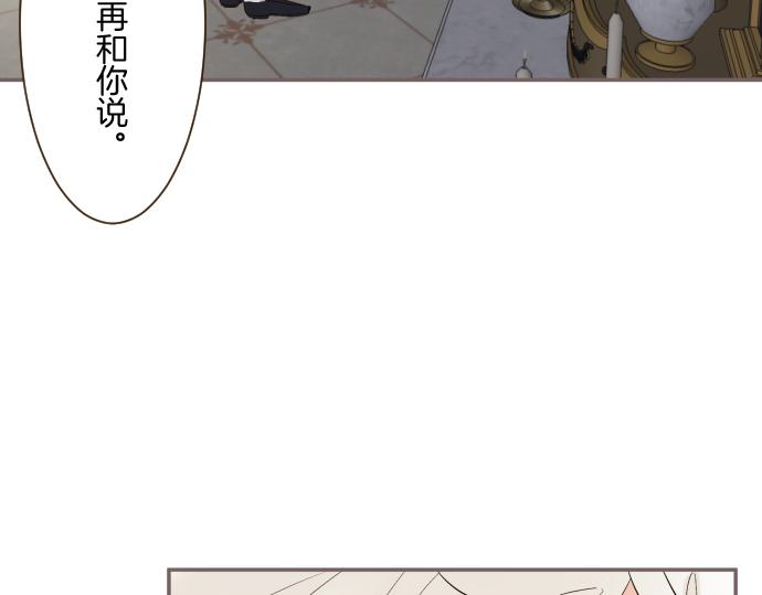 第112话 独自哭泣(1/3)-第120话