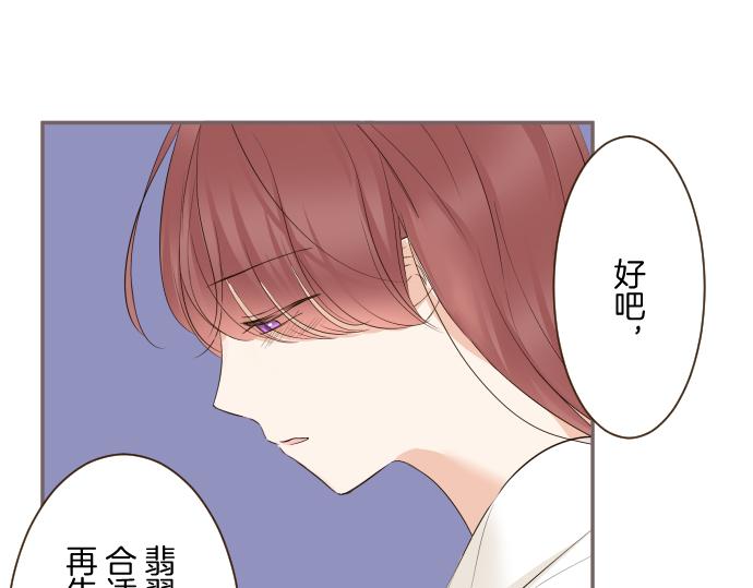 第112话 独自哭泣(1/3)-第120话