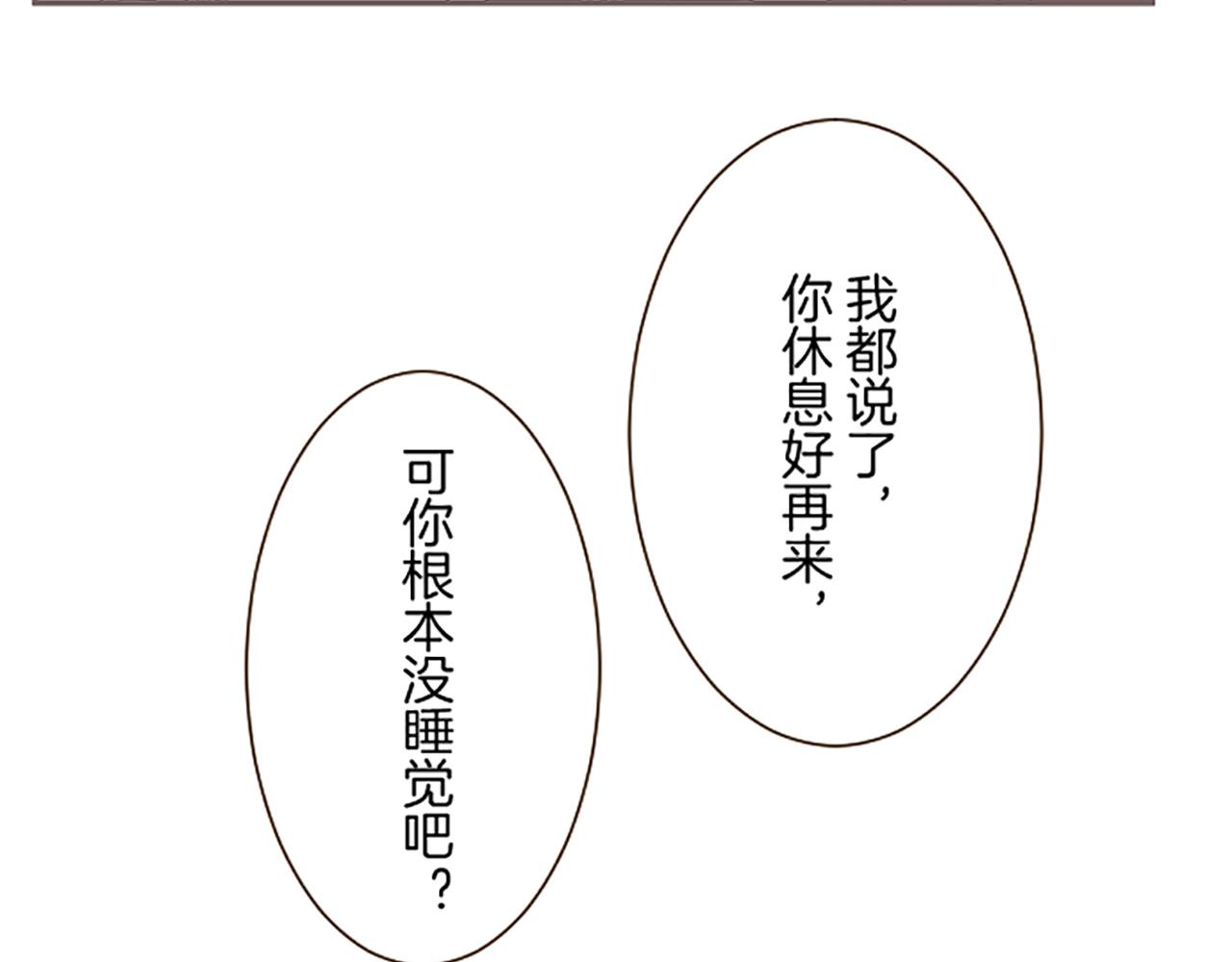 第114话 和好如初(1/4)-第122话