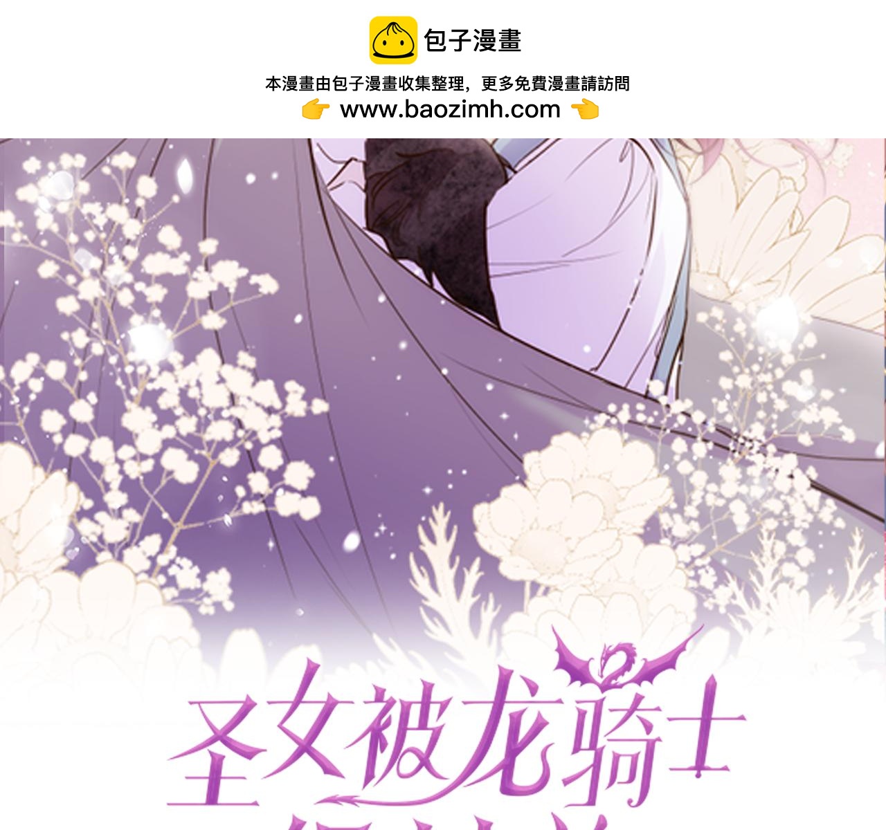 第114话 和好如初(1/4)-第122话