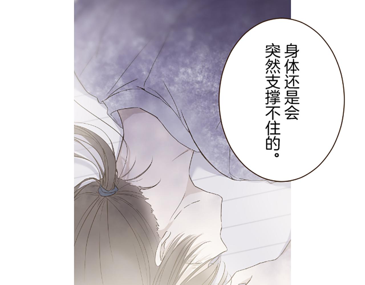 第114话 和好如初(1/4)-第122话