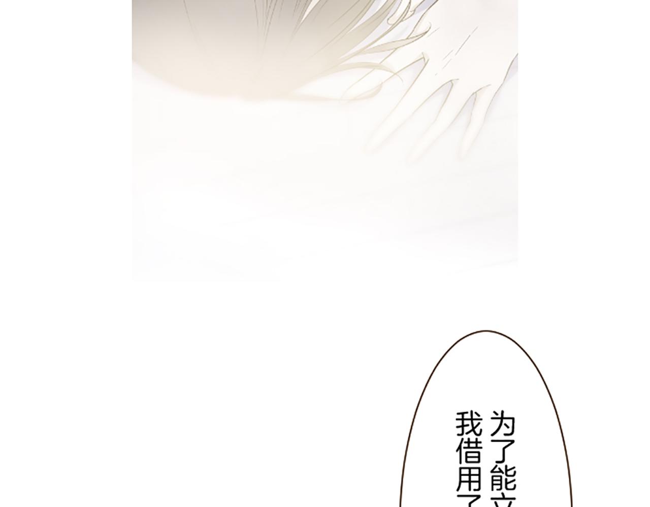 第114话 和好如初(1/4)-第122话