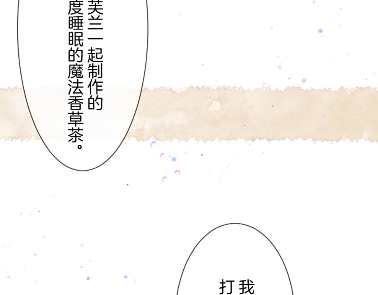 第114话 和好如初(1/4)-第122话