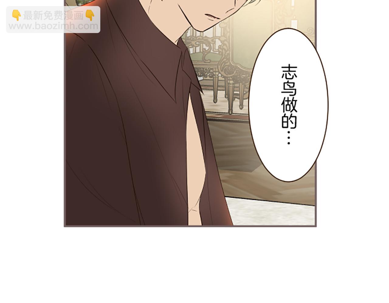 第114话 和好如初(1/4)-第122话