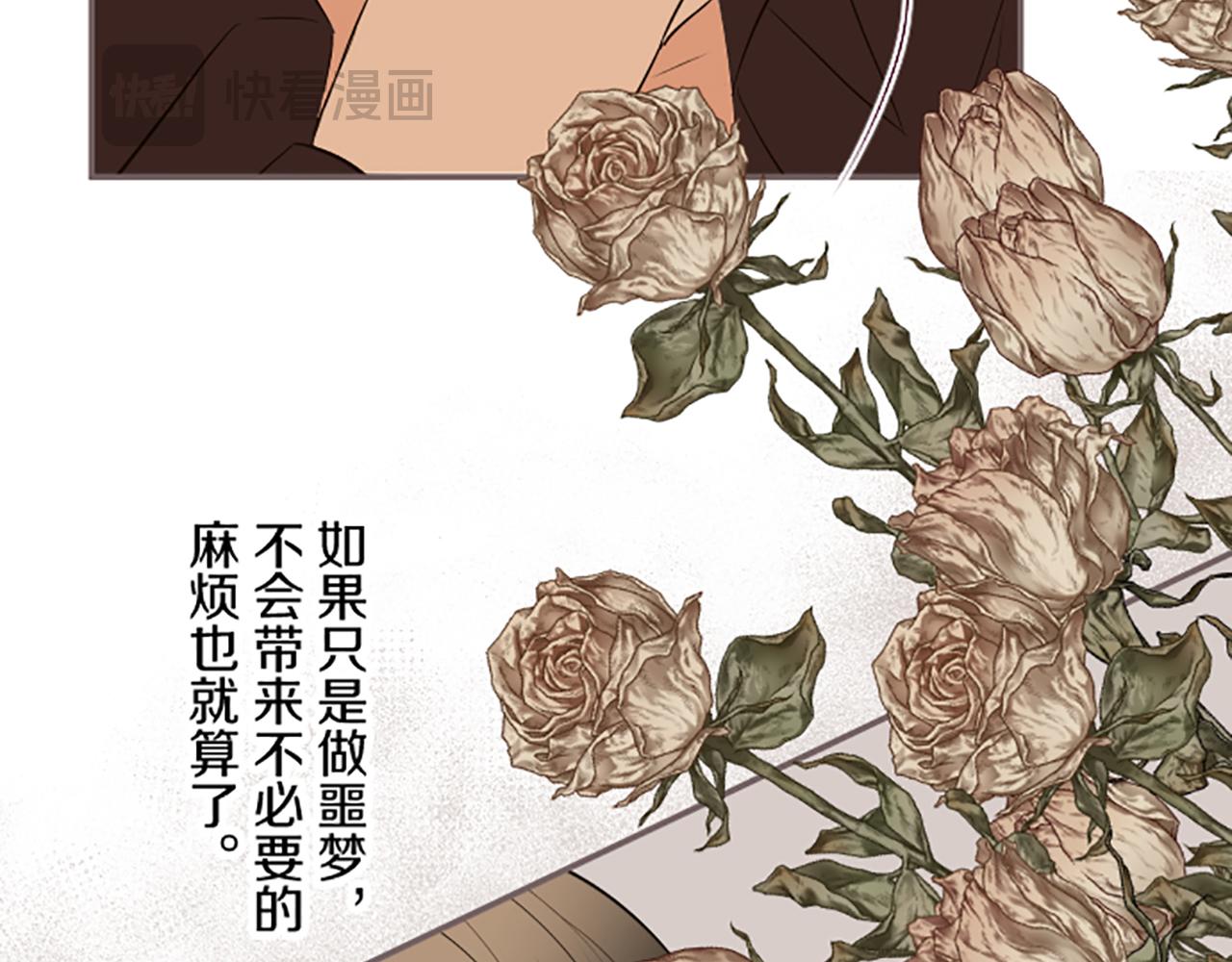 第114话 和好如初(1/4)-第122话