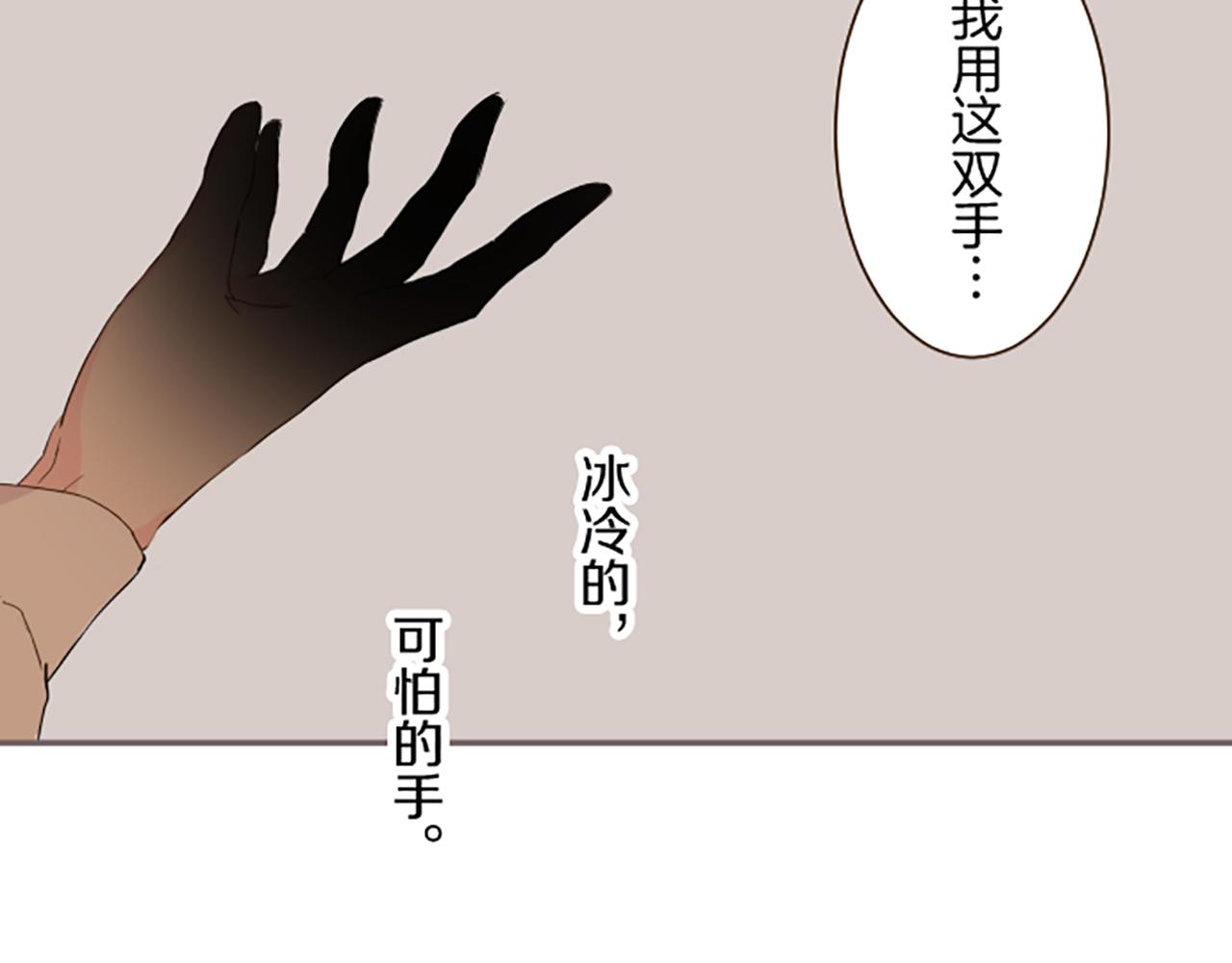 第114话 和好如初(1/4)-第122话