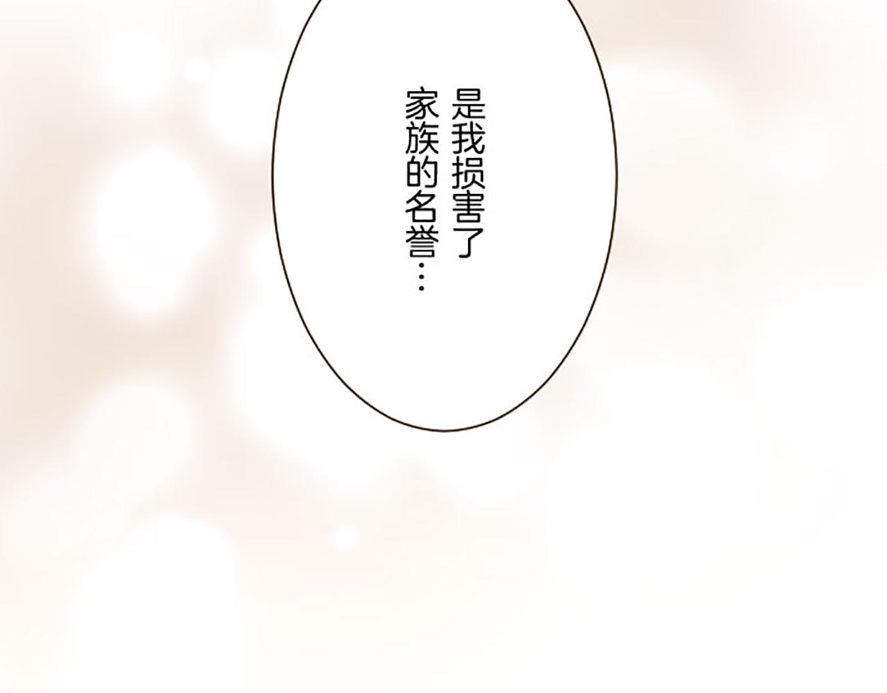 第116话 命运之日的到来(1/3)-第124话