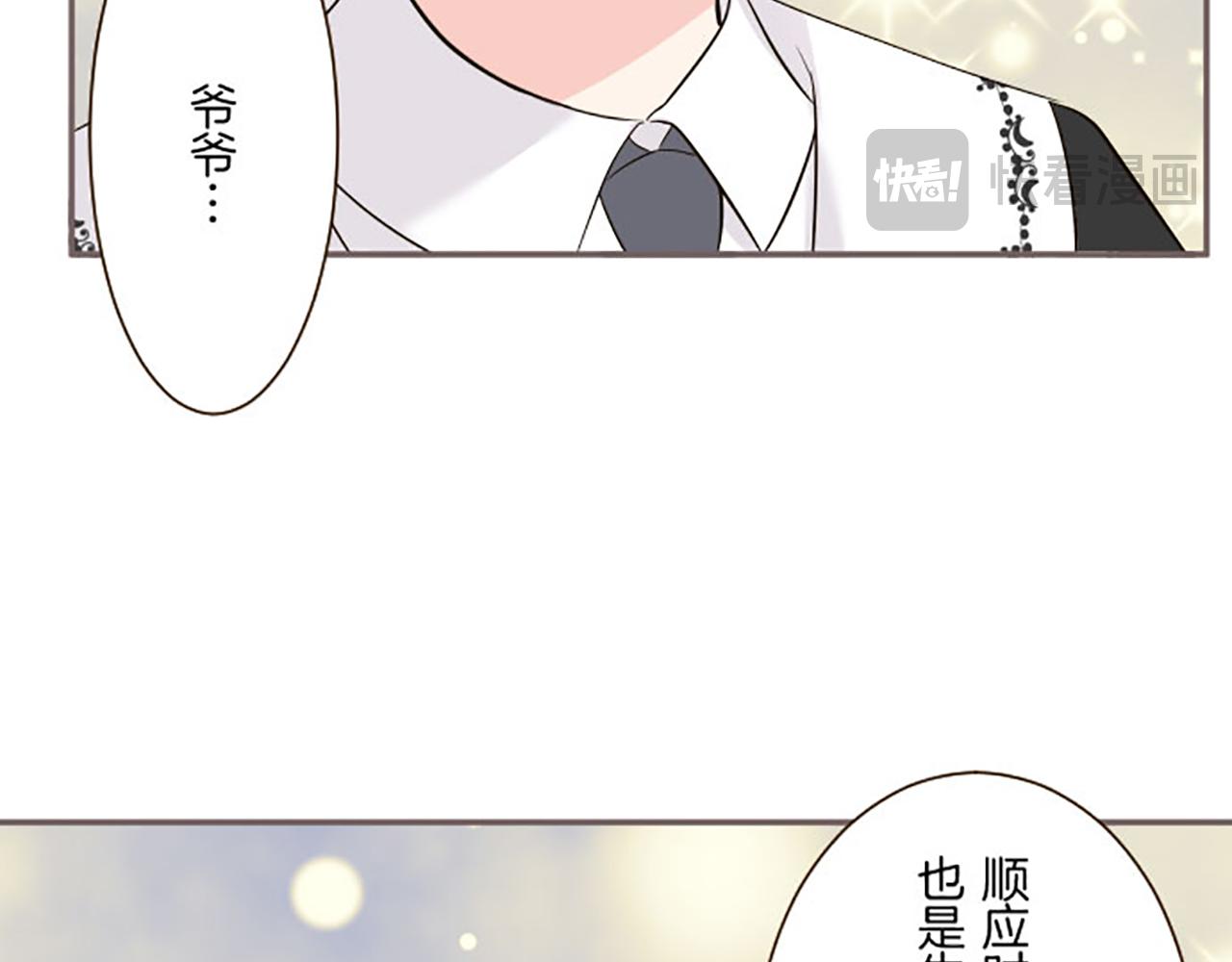 第116话 命运之日的到来(1/3)-第124话