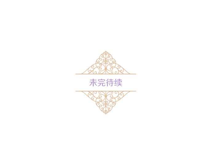 番外篇 旅行的梦-第126话