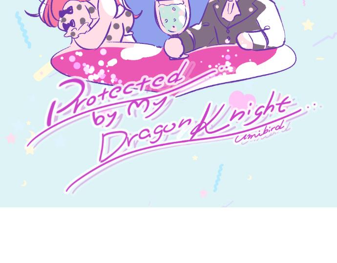 番外篇 旅行的梦-第126话