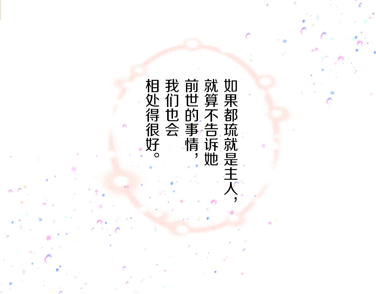 第14话 无法根治(1/3)-第14话