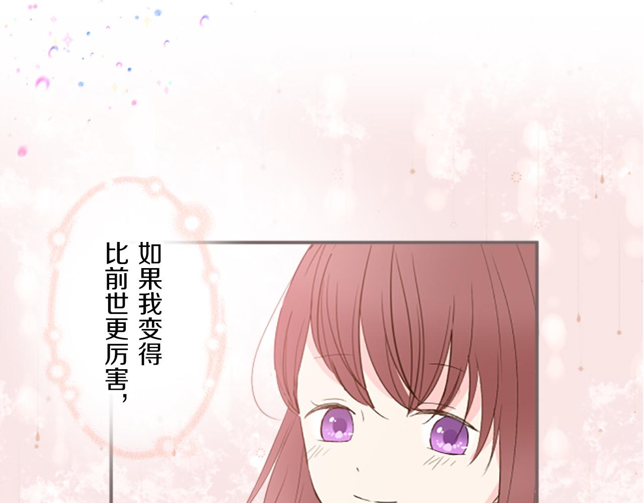 第14话 无法根治(1/3)-第14话