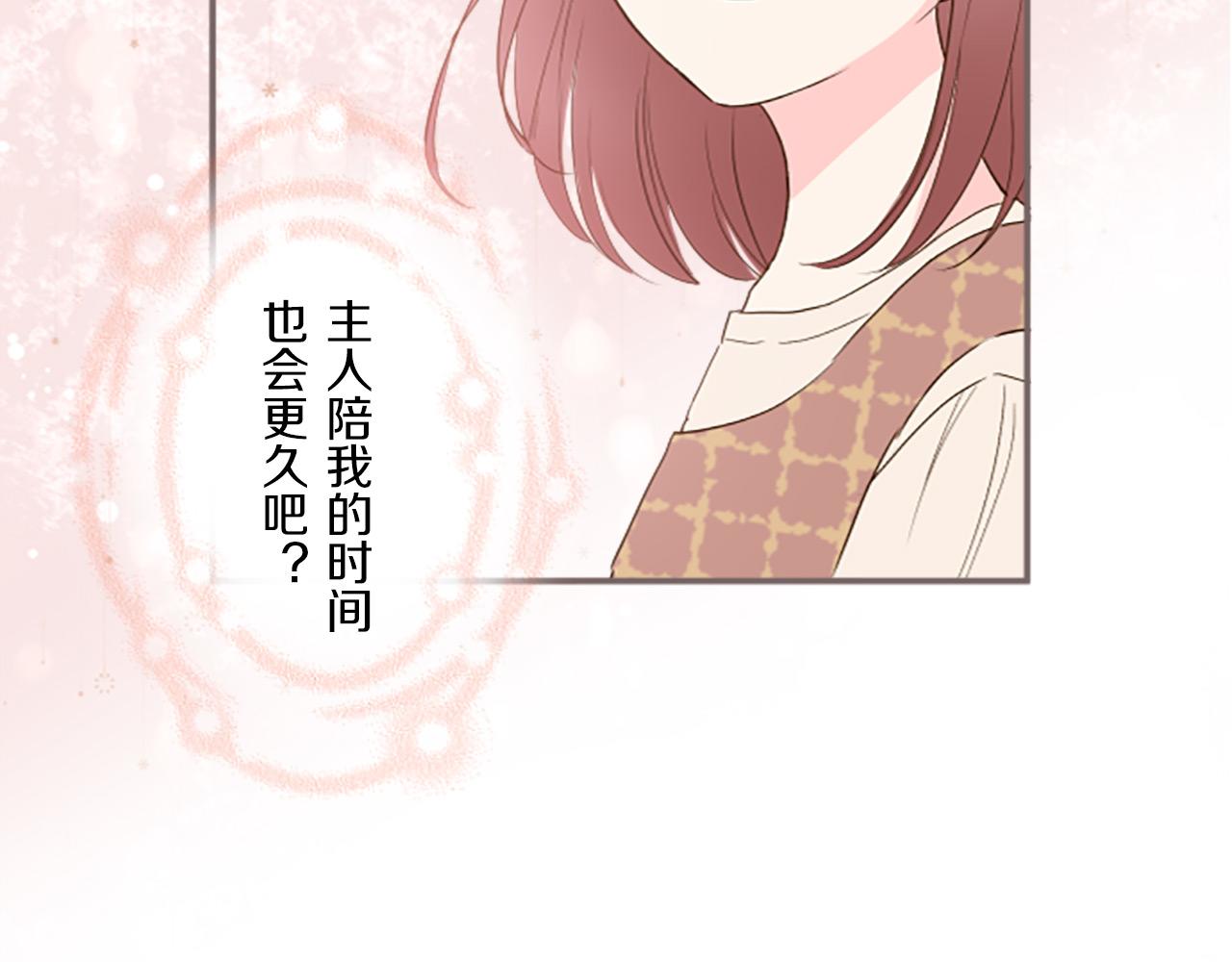 第14话 无法根治(1/3)-第14话