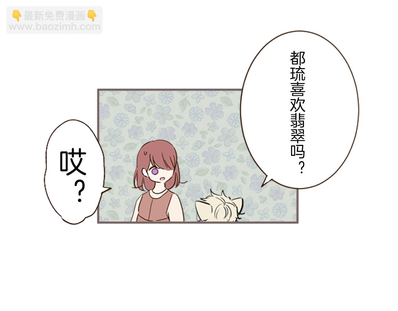 第14话 无法根治(1/3)-第14话