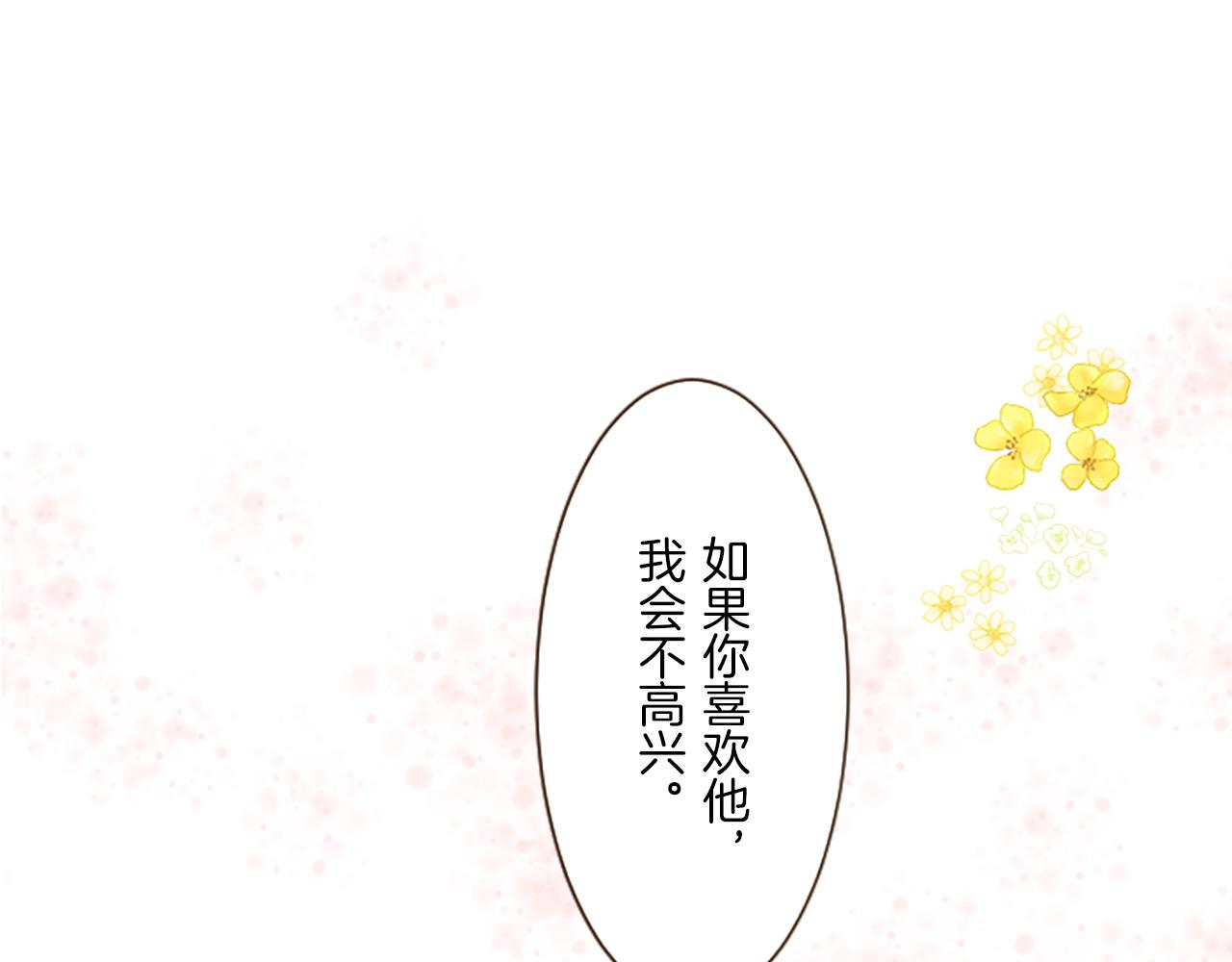 第14话 无法根治(1/3)-第14话