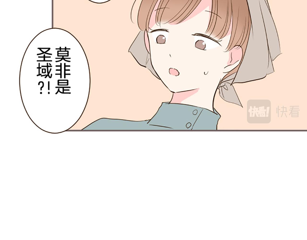 第16话 染色魔法药(1/3)-第16话
