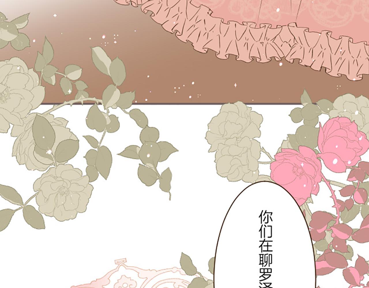 第16话 染色魔法药(1/3)-第16话