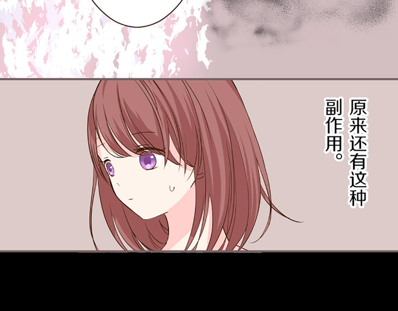 第16话 染色魔法药(1/3)-第16话