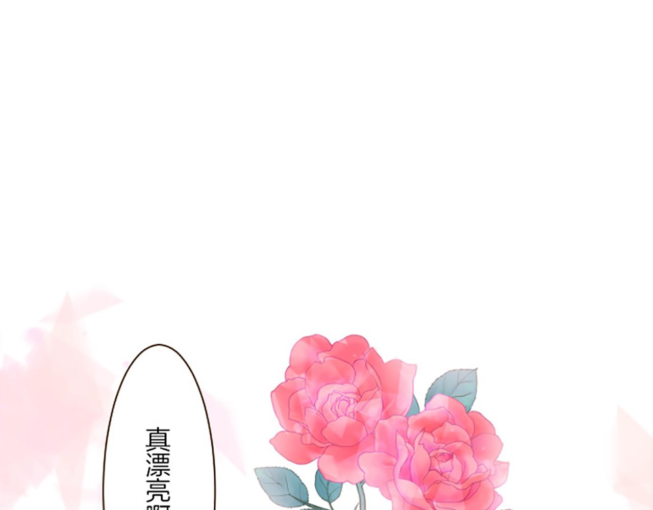 第16话 染色魔法药(1/3)-第16话