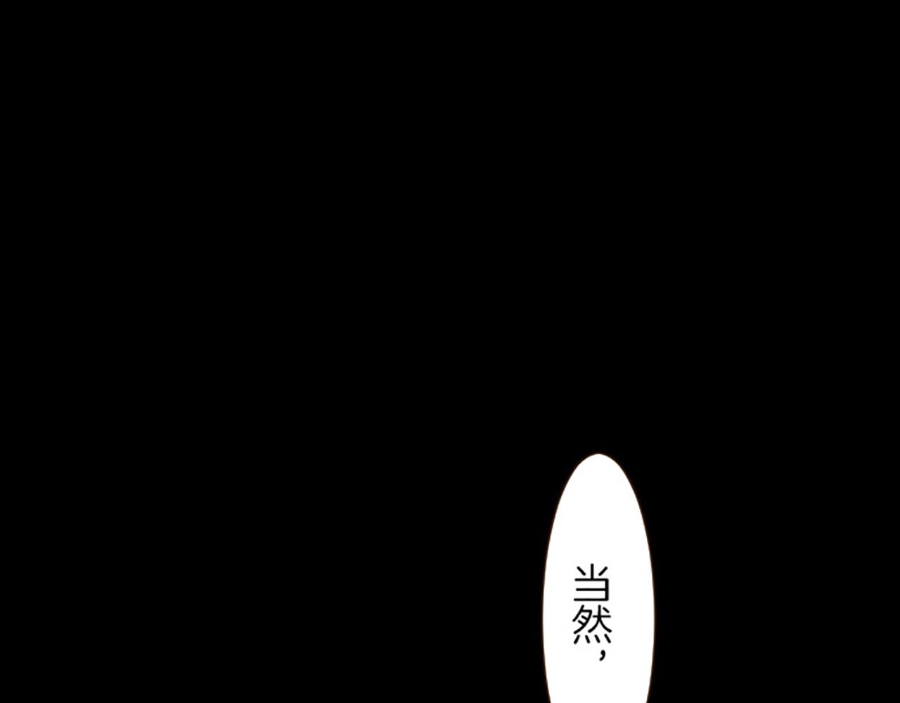 第16话 染色魔法药(1/3)-第16话
