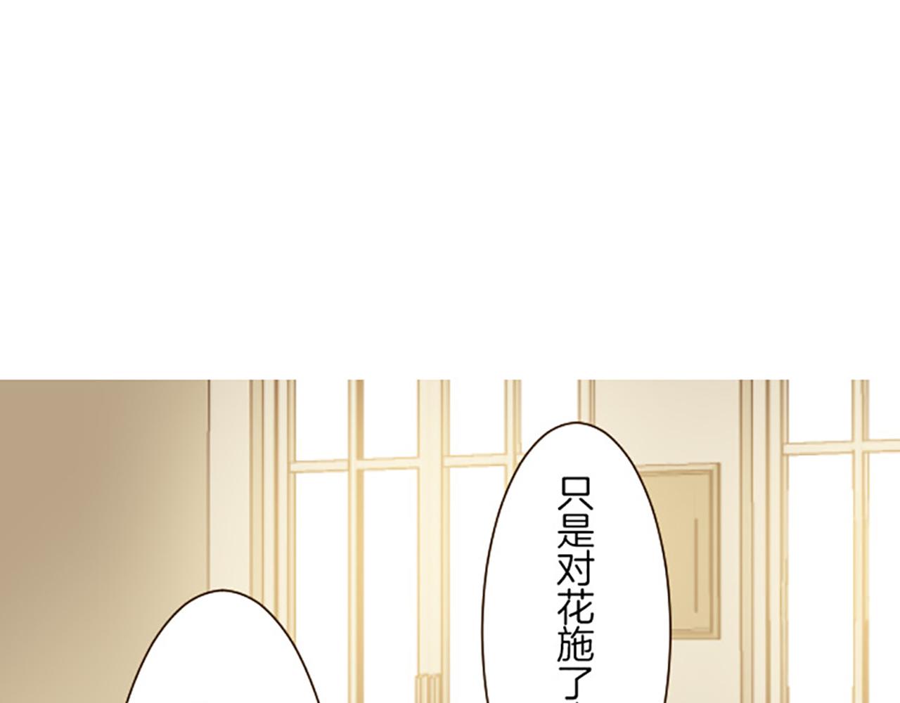 第16话 染色魔法药(1/3)-第16话