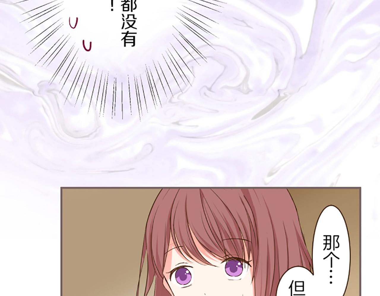第18话 重获信任(1/3)-第18话