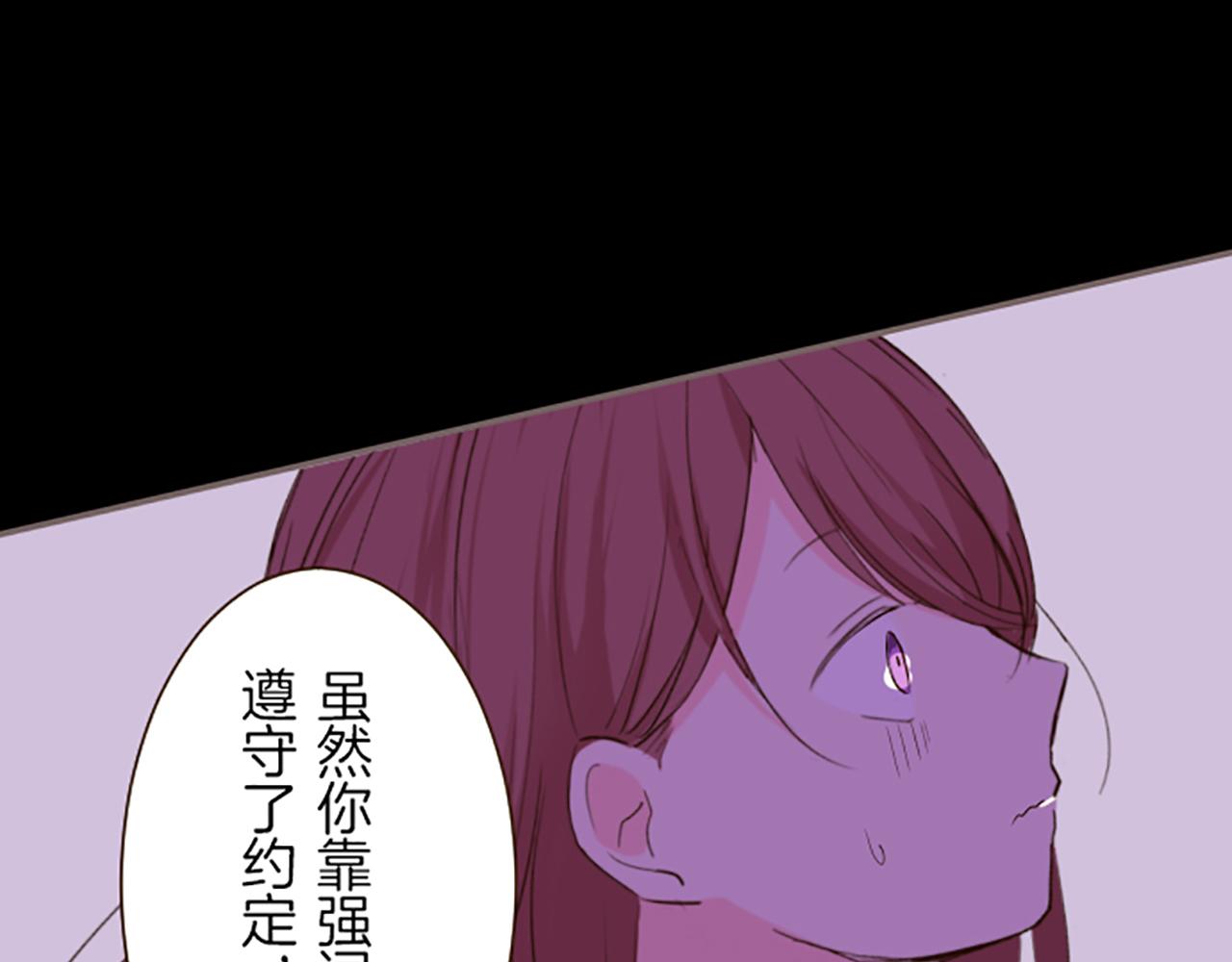 第18话 重获信任(1/3)-第18话