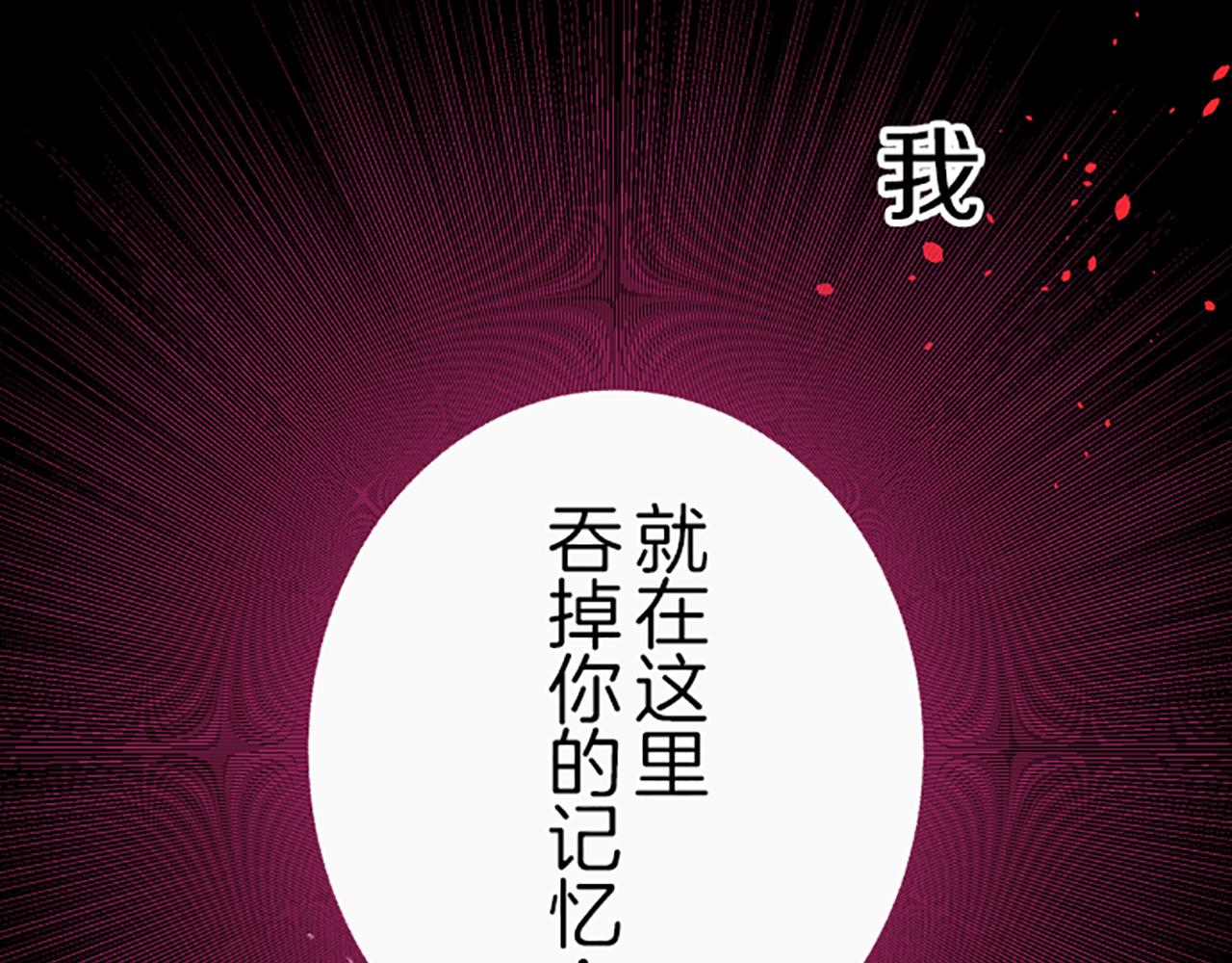 第18话 重获信任(1/3)-第18话