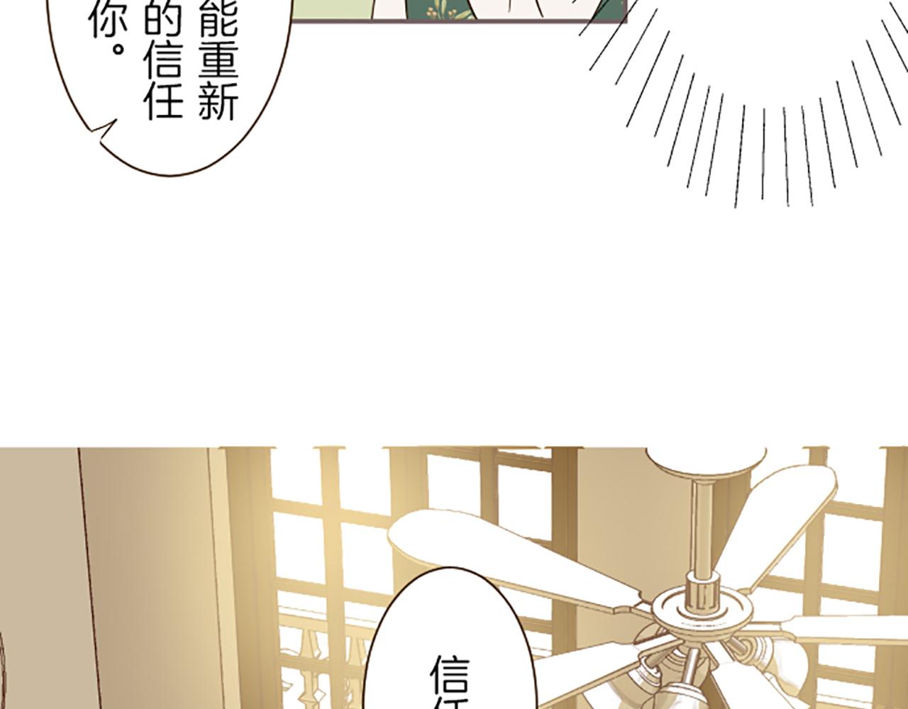 第18话 重获信任(1/3)-第18话
