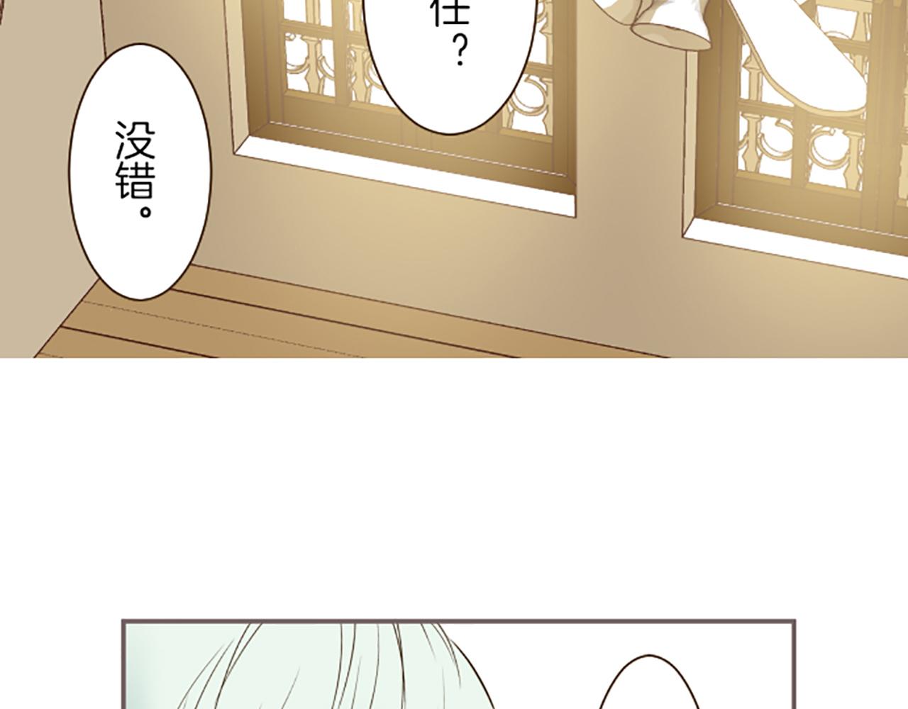 第18话 重获信任(1/3)-第18话