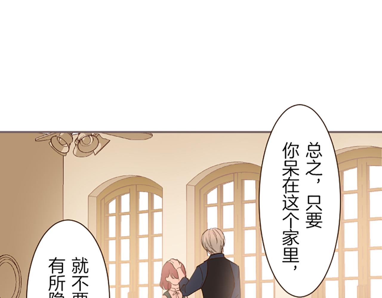 第18话 重获信任(1/3)-第18话