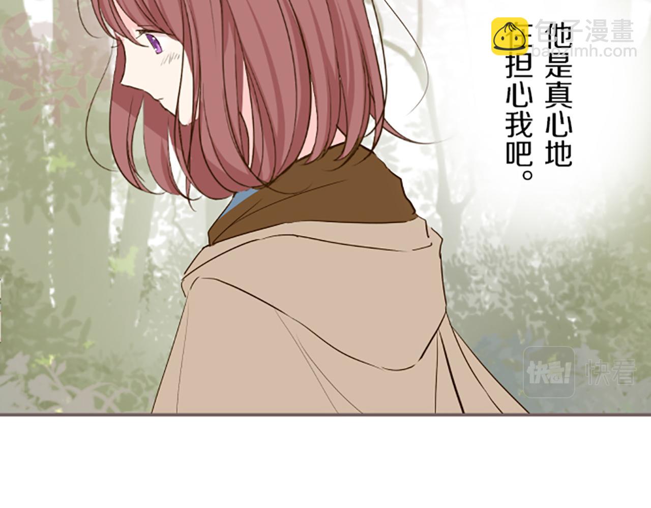 第18话 重获信任(1/3)-第18话