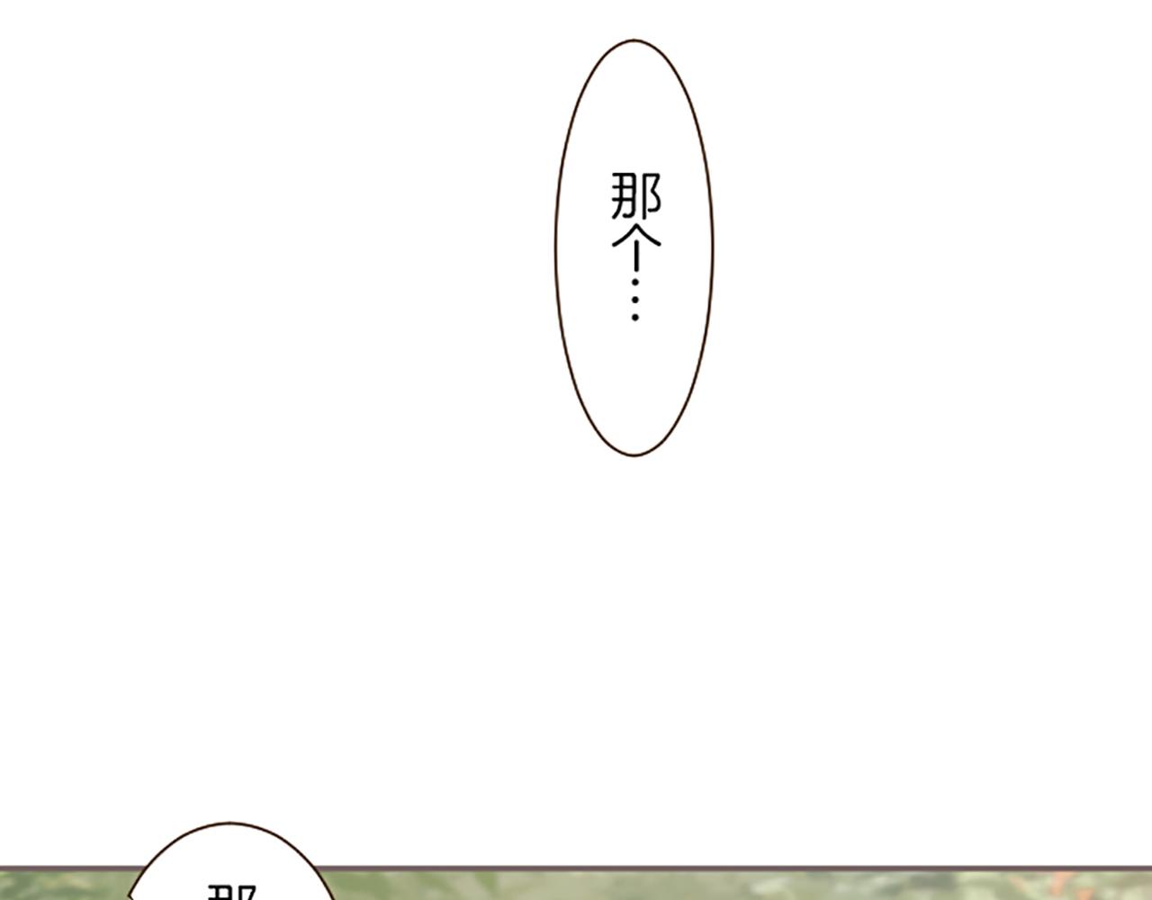 第18话 重获信任(1/3)-第18话