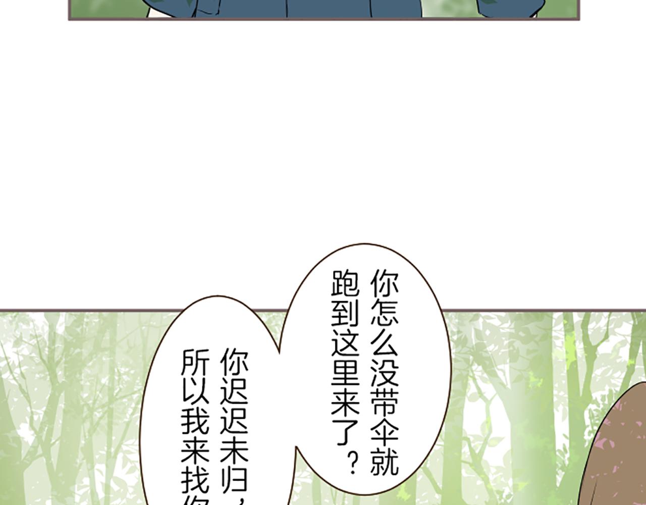 第20话 你这个变态(1/3)-第20话