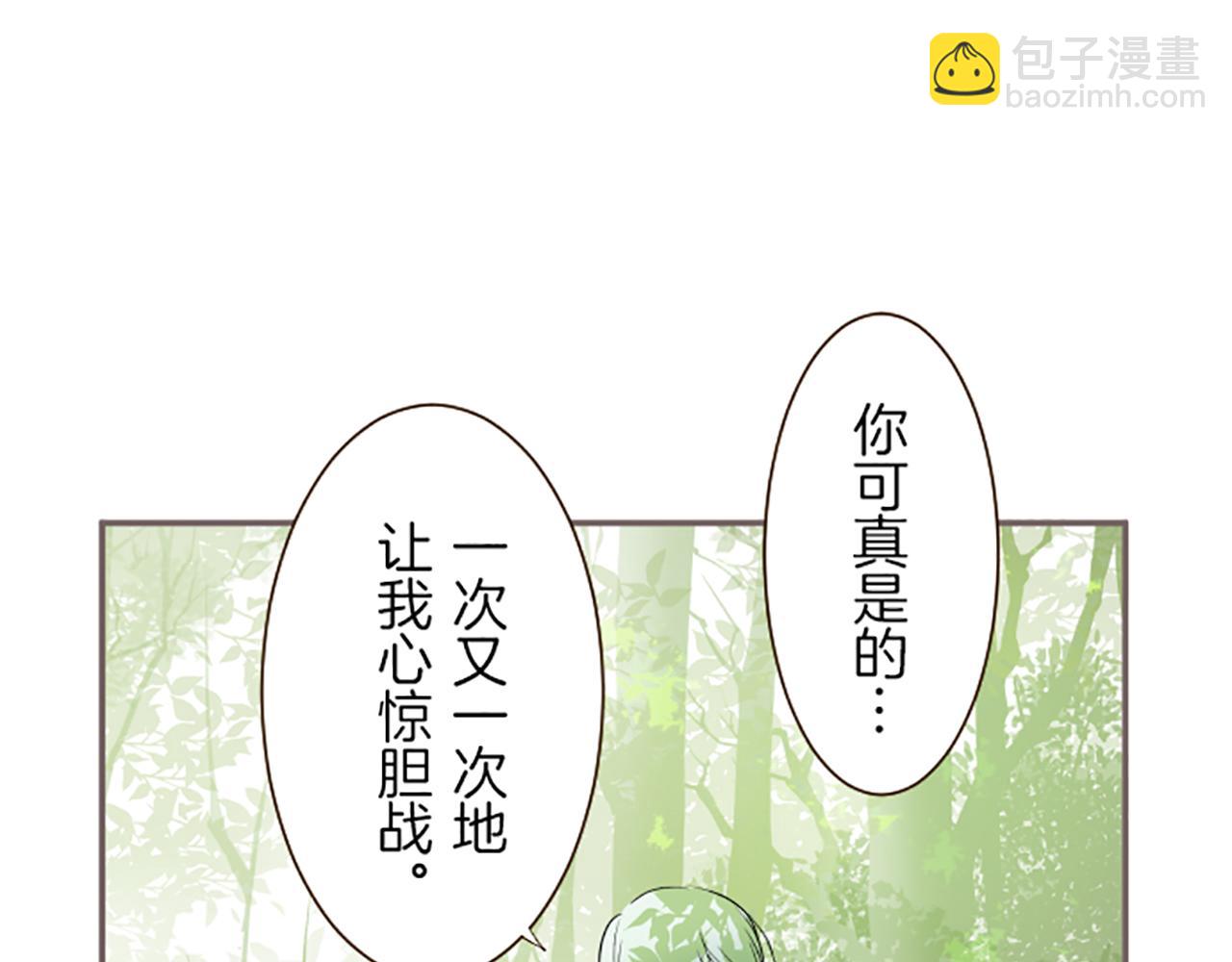 第20话 你这个变态(1/3)-第20话