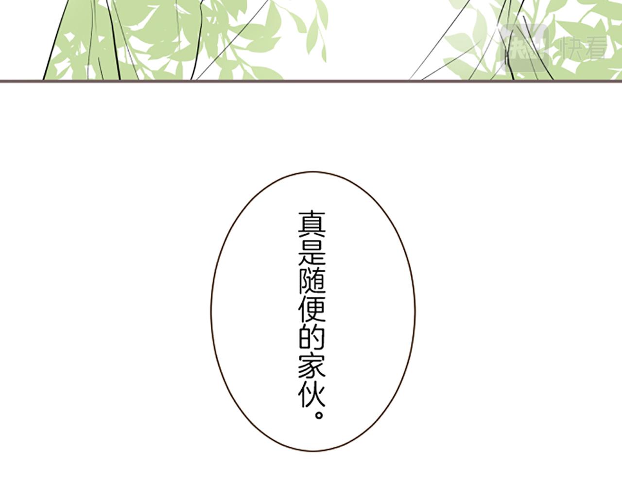 第20话 你这个变态(1/3)-第20话