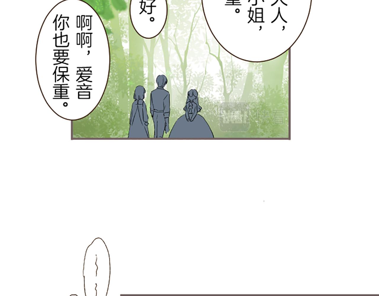 第20话 你这个变态(1/3)-第20话